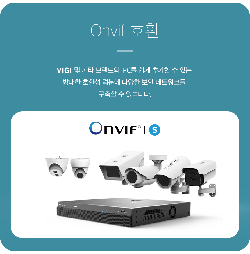 TP-Link VIGI NVR2016H-16P Recording Features